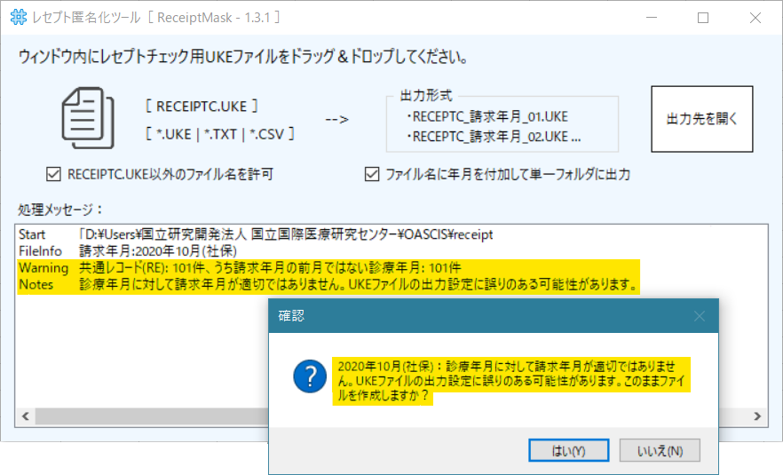 光クロス接続（固定IP1）をご利用の場合(RTX1300)｜ご利用の